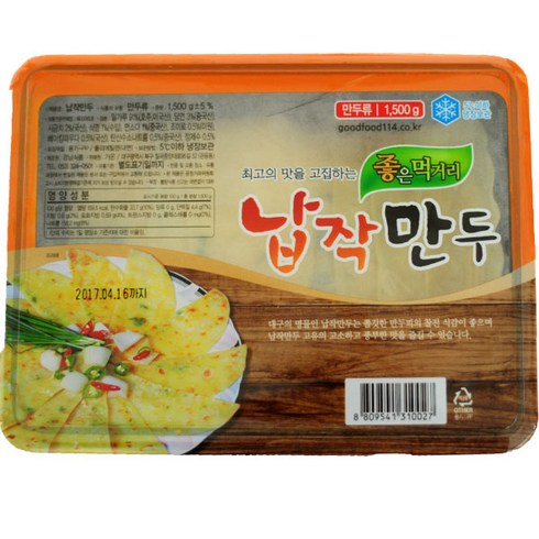 깔끔하게 포장된 20년전통 대구 교동납작만두 대용량 1팩 1.5kg 100장!!, 1개