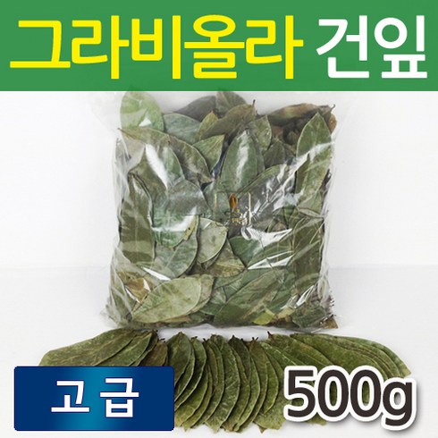 그라비올라 TOP01