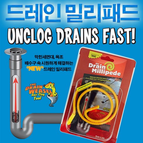 새집몰 세면대 욕조 머리카락제거기 드레인 밀리패드, 1개