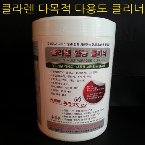 KLAREN 클라렌 만능클리너100매(안경테 카메라등 넓은 면적 몸체 닦는), 클라렌만능클리너, 1개