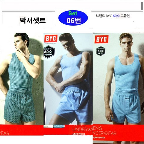 byc남성런닝팬티 TOP01