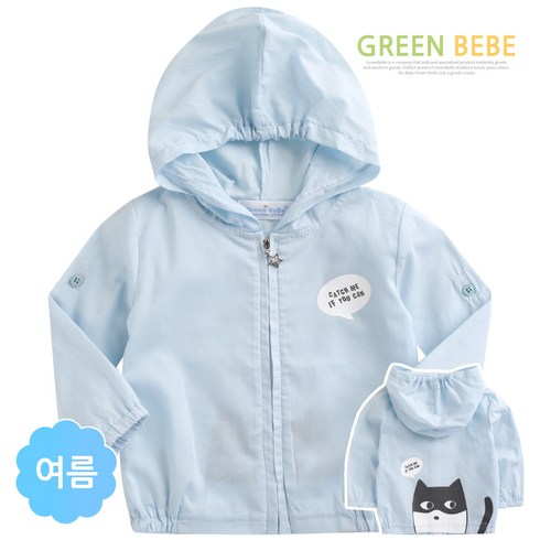 그린베베 여름 영유아용 바람막이 점퍼