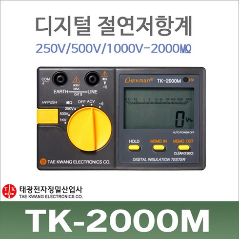 절연저항측정기 TOP01