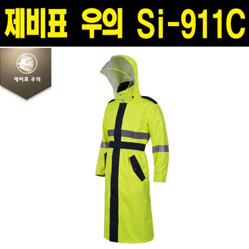 si911c TOP01