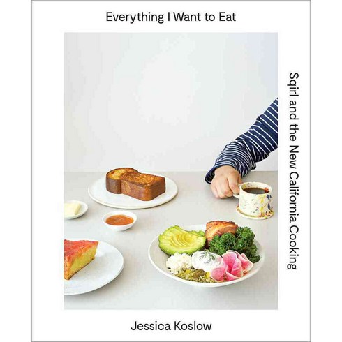 Everything I Want to Eat: Sqirl and the New California Cooking, Harry N Abrams Inc