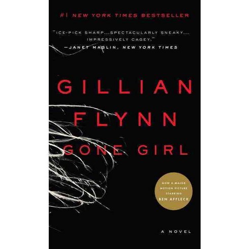 (영문도서) Gone Girl, Broadway Books