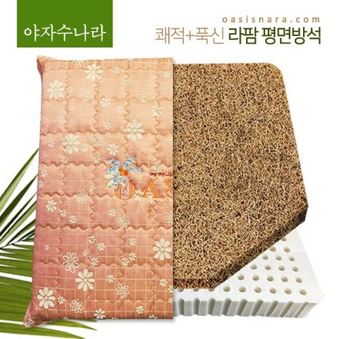 야자수 TOP01