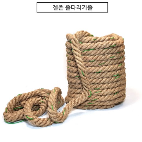 젤존 줄다리기줄