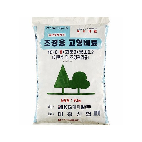 조경용고형비료 20kg, 1개