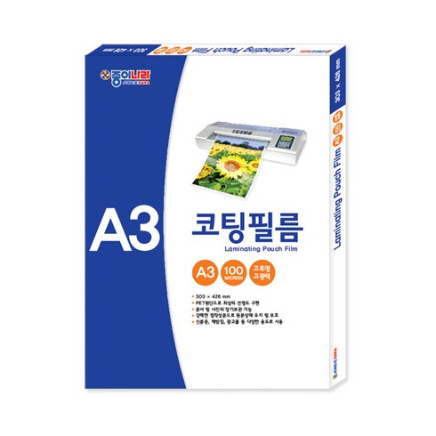 a3코팅지 TOP01