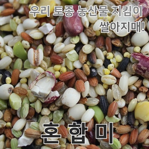2023년 가성비 최고 영양쌀 - 2023년 국산 햇 혼합미 잡곡 쌀아지매, 1개, 5kg