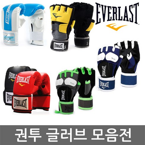 에버라스트 권투 복싱 격투 글러브 MMA 글러브, 8 에버라스트 레이스 업 글러브 컨버터