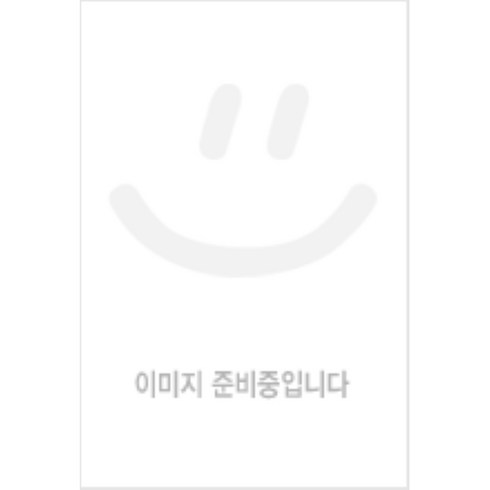현대 행정법 2, 연세대학교 대학출판문화원, 한견우