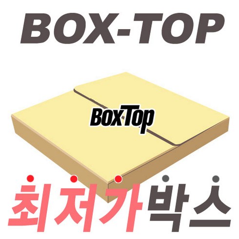 택배박스파는곳 - 박스탑 택배박스 포장박스 대량소량구매가능, 100개