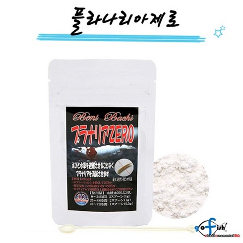 고피쉬 플라나리아 제로 15g / 히드라 거머리 제거 약품, 1개