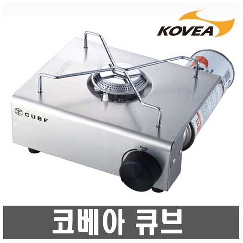 코베아 큐브 가스 버너/스토브, 1개