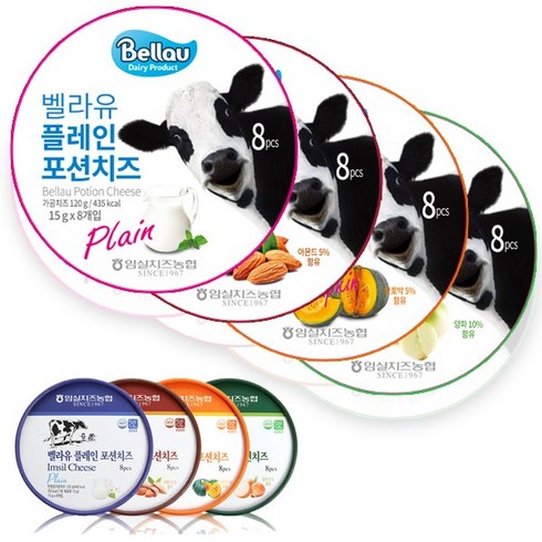 임실치즈 포션치즈 8pX15g (120g)플레인2 아몬드2 어니언2 단호박2(종류별로 2개 세트), 120g, 1개