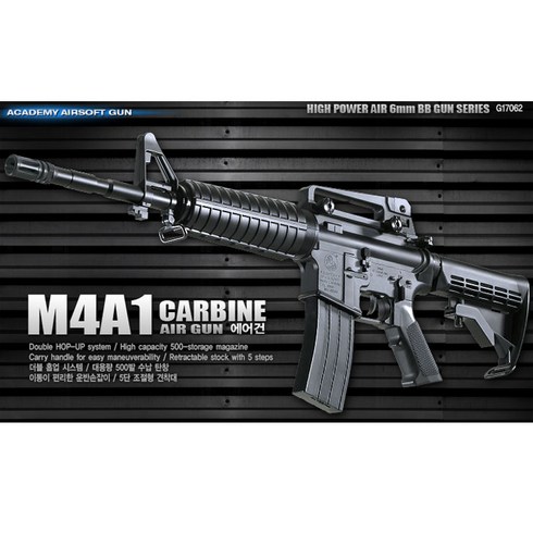 m4a1 TOP01