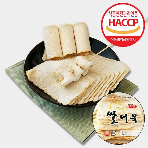 부산어묵 오뎅 수제어묵 어육 90% 쌀어묵 쌀특천, 840g, 1개