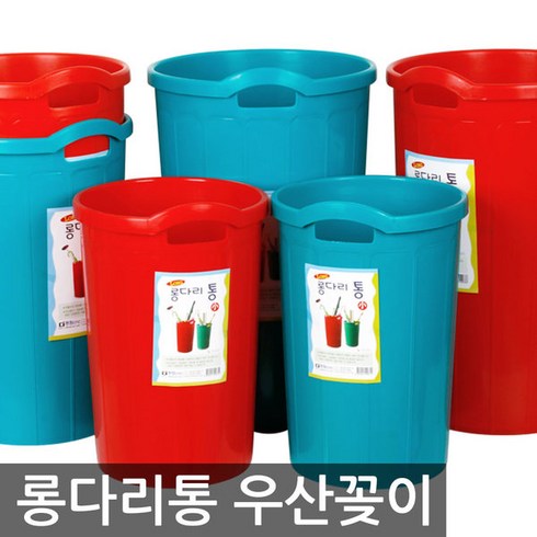 포스아트 롱다리통, 1개, 레드(대)