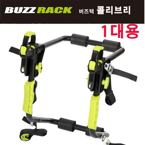 자전거차량거치대 TOP01