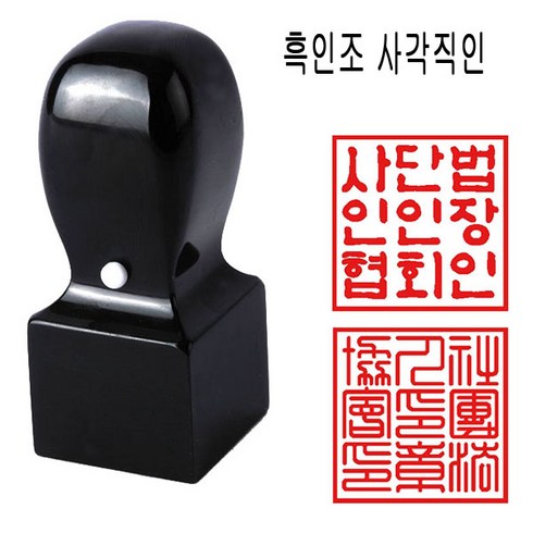 직인 TOP01