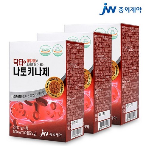 나토필 TOP01