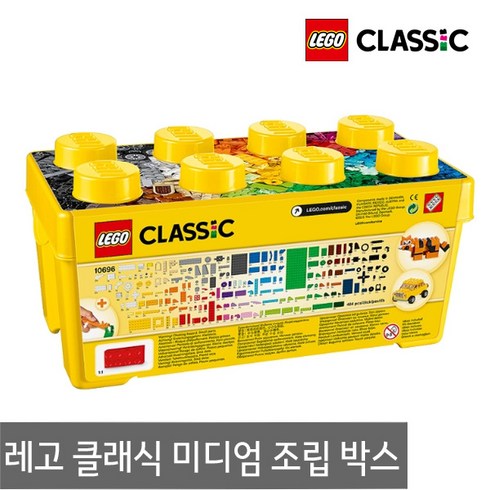 [레고] 클래식 미디엄 조립박스 10696, 혼합색상