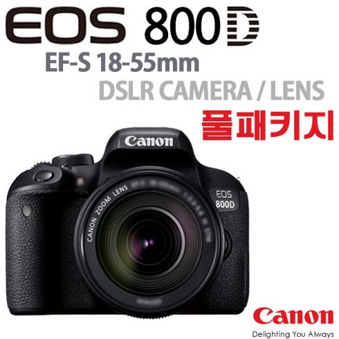 캐논800d TOP01