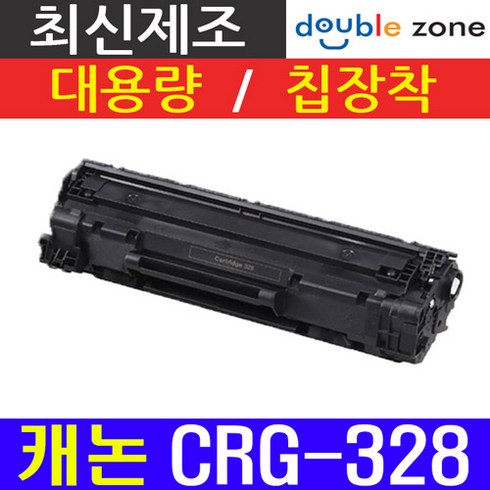 캐논 CRG-328 재생토너 MF4450 MF4750 MF4754 MF4780W L150 MF4400 MF4550D MF4554D MF4570DN MF4870W MF4876DN, 캐논 CRG-328 흑백, 1개