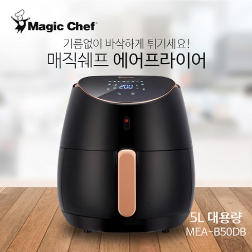 매직쉐프 대용량 에어프라이어 5L MEA-B50DB 블랙