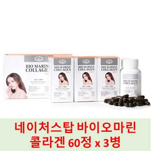 네이처스탑 정품 호주 바이오마린 콜라겐 780mg 60정 x 3병, 1개, 60개