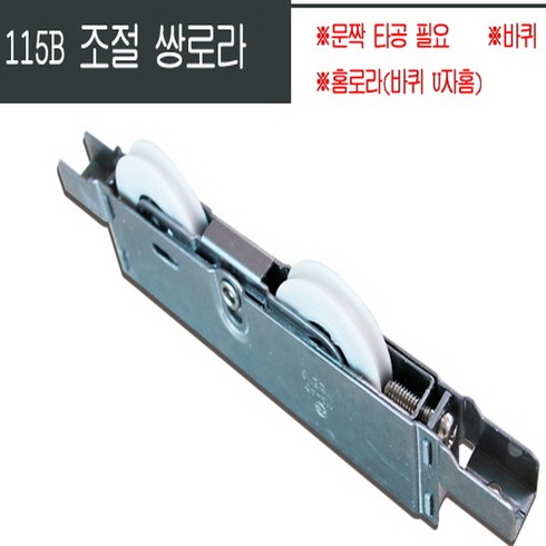 하이샷시 TOP01