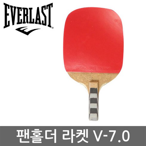 팬홀더 라켓 V-7.0 에버라스트 탁구 운동 스포츠, 본제품구매