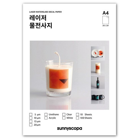 써니스코파 레이저 물전사지 A4, 투명 / 우레탄 / 초박막 / 10매, 10개