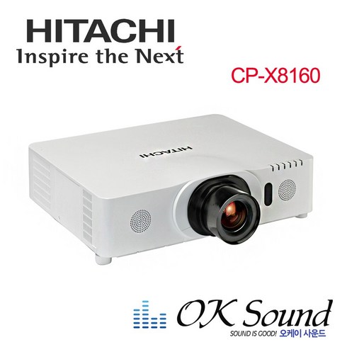 HITACHI CP-X8160 빔 LCD 프로젝터 6000안시 XGA 교회 강당 강의 학교 회의용