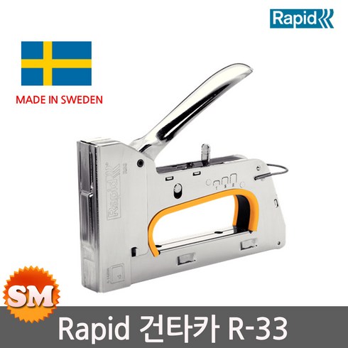 rapid TOP01
