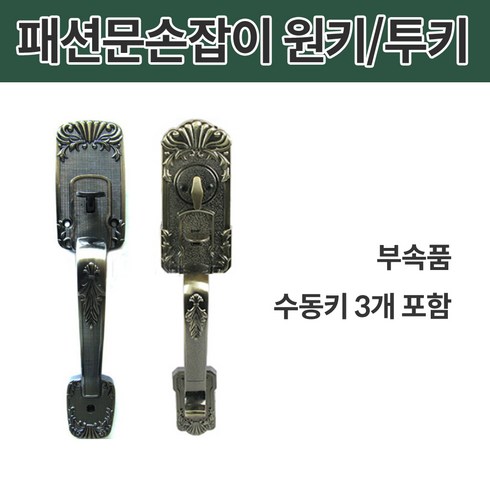 현관문 TOP01