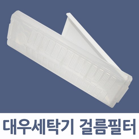 대우 대우세탁기필터 DWF-11GAWB DWF-11GAWC, 1개