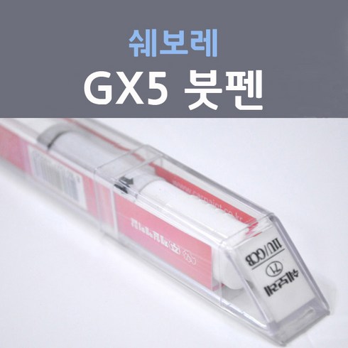 gx5 TOP01