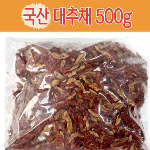국산 건대추채 500g 1개 경산대추