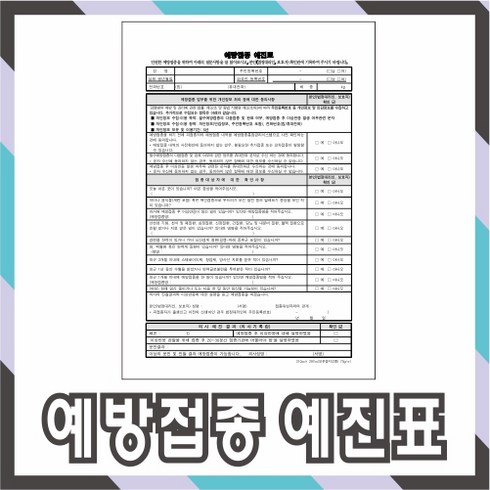 예진 TOP01