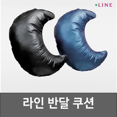 라인실업 TOP01