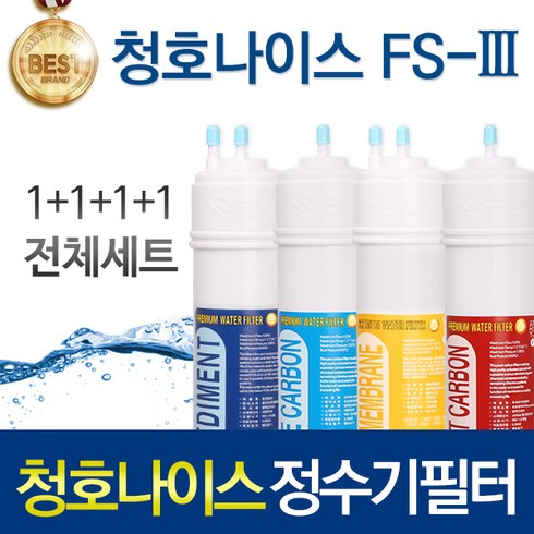 청호정수기 TOP01