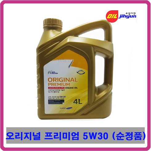 르노삼성 순정 고급 프리미엄 엔진오일 5W-30 4L, 1개, 르노삼성 순정 고급 프레미엄 엔진오일 5W-30 4L