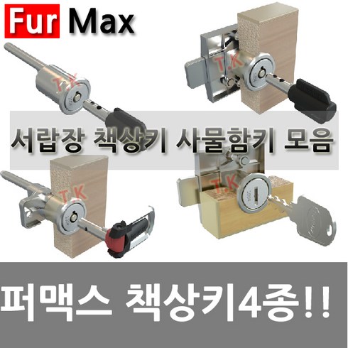 퍼맥스 TOP01