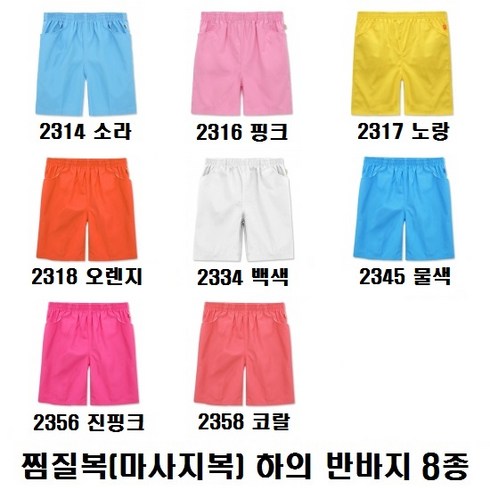 100면사우나복 TOP01