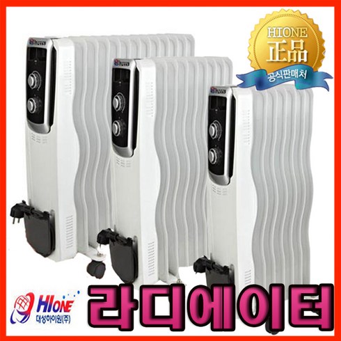 대성하이원 전기 라디에이터 욕실 화장실 동파방지 초절전, 04. 13R (13핀방열 5~6평형)