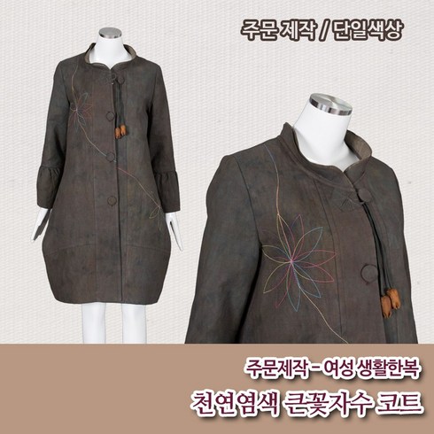 신라시대한복 TOP01