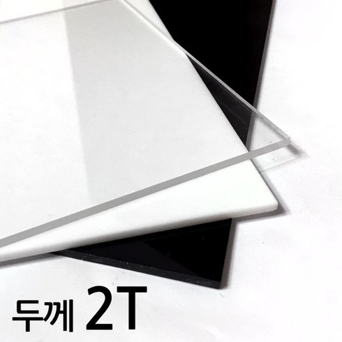 아코빅스 아크릴판 재단 2T 투명, 054_투명 15 x 90cm